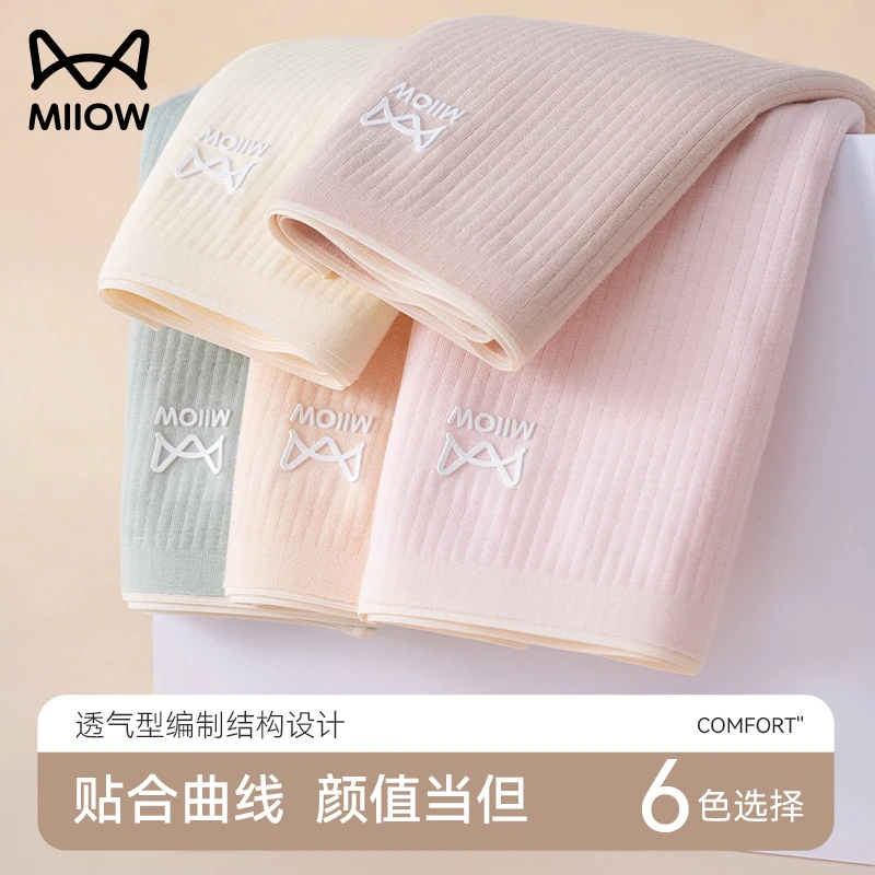 猫人女士内裤秋冬新款棉质抗菌三角裤女款高腰无痕大码提臀收腹裤