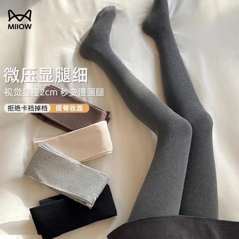 猫人打底裤女秋冬季保暖加绒加厚黑色棉裤外穿瘦腿连裤袜2024新款