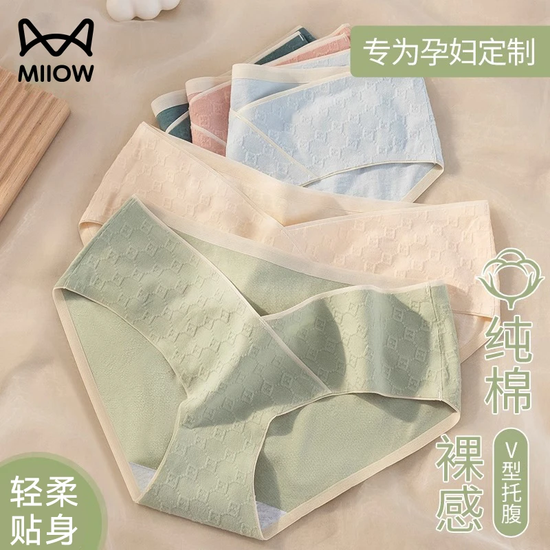 猫人纯棉100%孕妇内裤女士抗菌裆孕新款高档产后低腰V形托腹孕期
