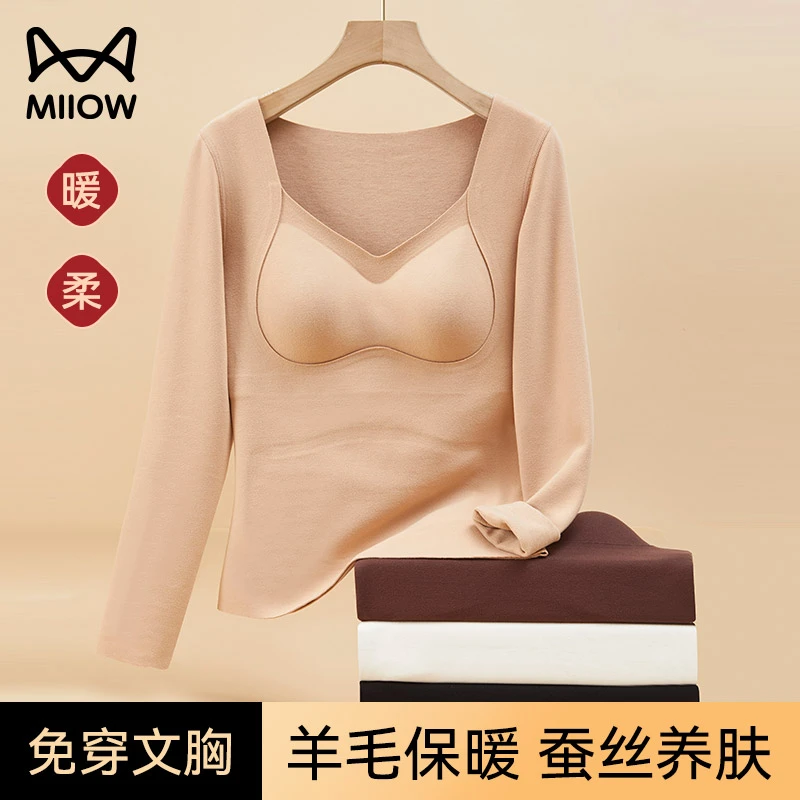 猫人羊毛保暖内衣女免穿文胸性感蚕丝护肤蓄热恒温外穿打底衫显瘦