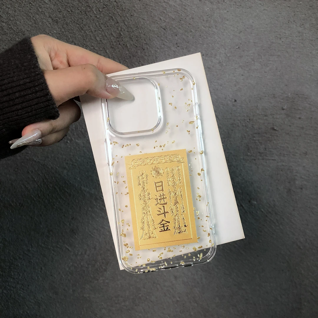 日进斗金适用苹果15手机壳iPhone14pro透明13防摔12卡通软保护套