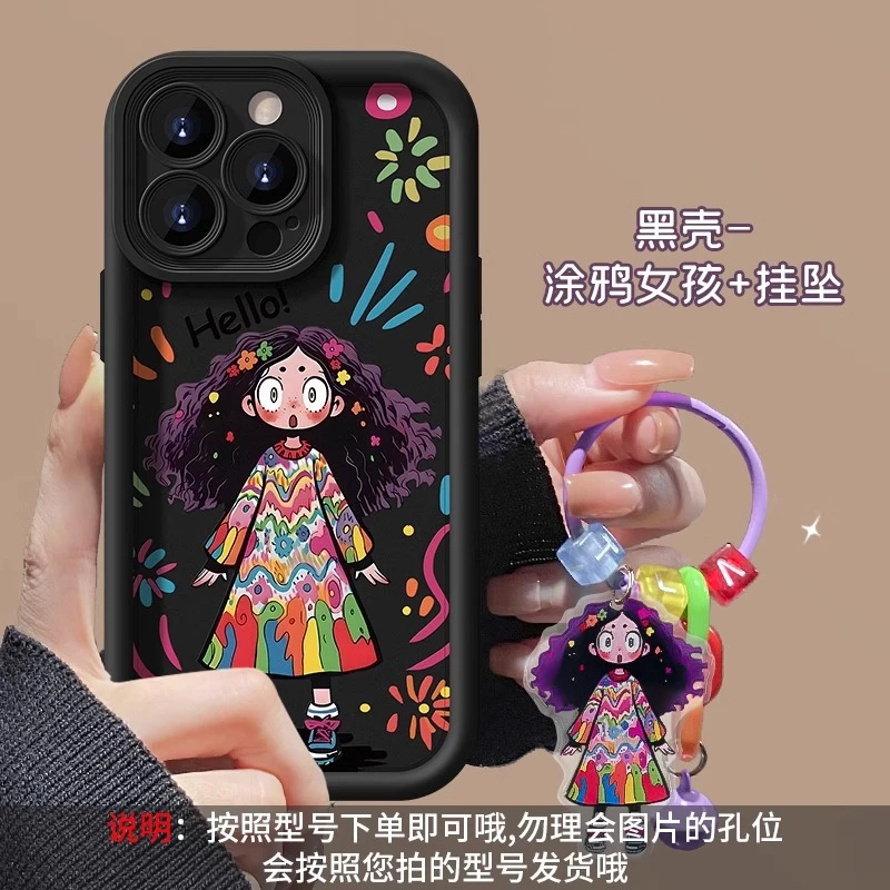 卷发ins涂鸦女孩iPhone15苹果13手机壳14promax可爱11全包12防摔x