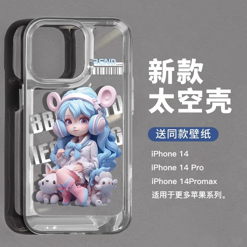 玩偶耳机少女iPhone14promax苹果13手机壳15高级感11简约12透明xr