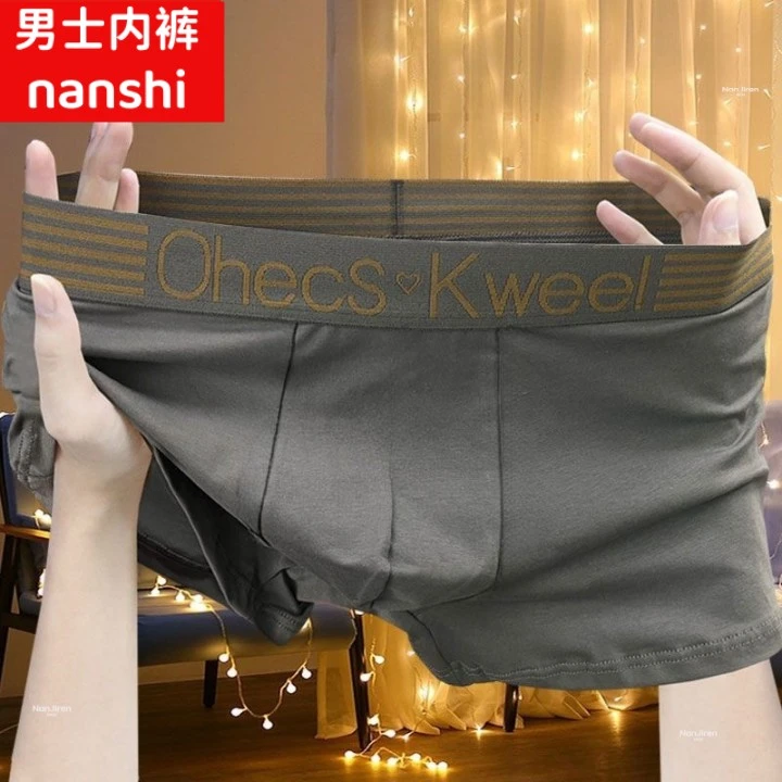 男士内裤新疆棉宽松透气青年运动棉潮流舒适四角内裤平角内裤大码