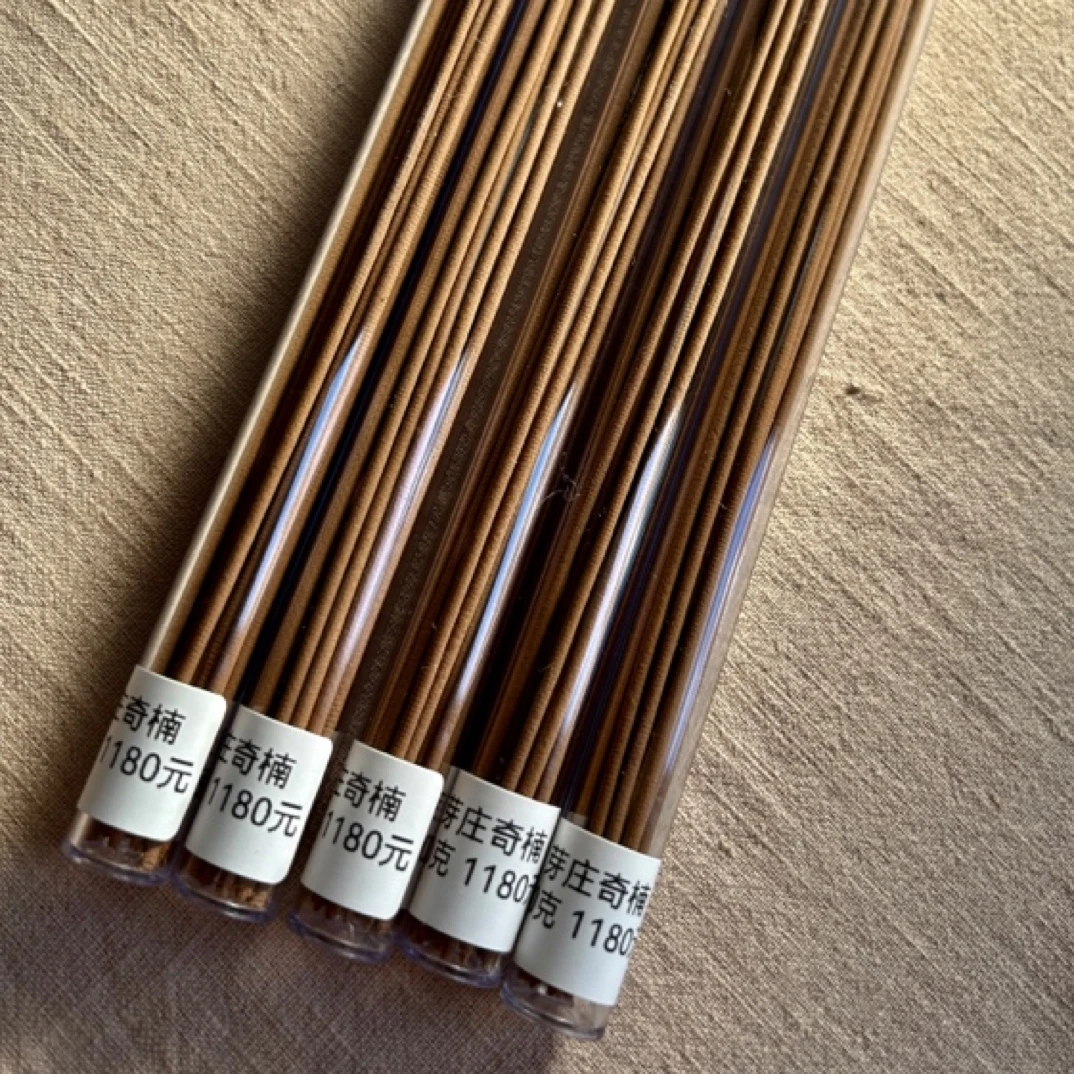 芽庄奇楠沉香线香 10克 高端款 高端品质