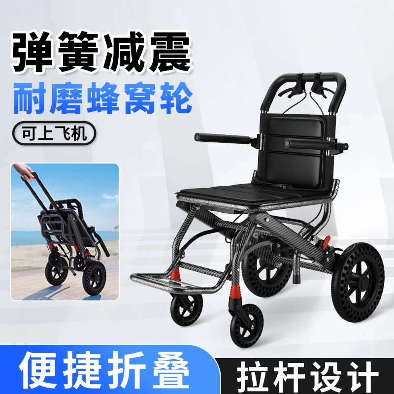 福仕得便捷式折叠铝合金轮椅老年人家用轻便助力推车手动轮椅车