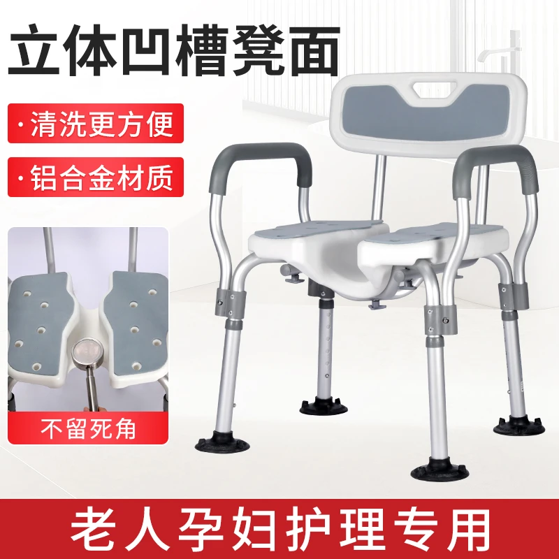 老年人专用洗澡椅浴室中风偏瘫适老化卫生间防滑淋浴椅洗澡凳孕妇