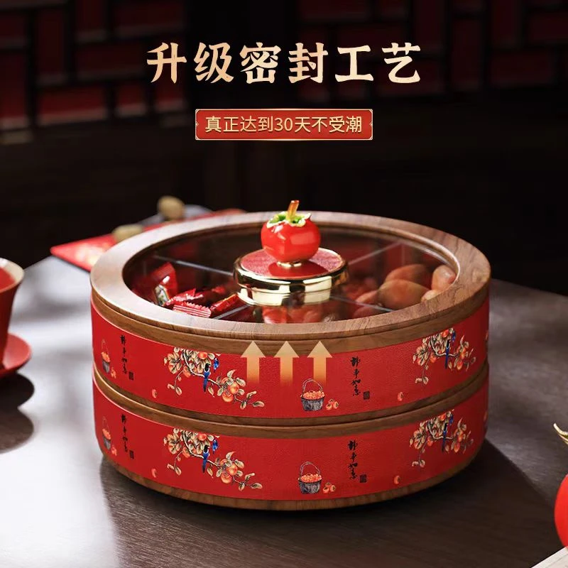 【特价】干果盒高端精致高颜值轻奢高档客厅茶几收纳桌面果盘新中式