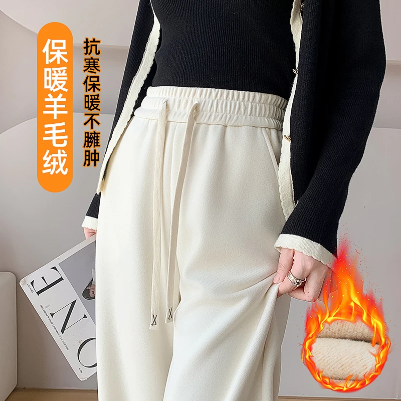 秋冬季加绒醋酸绵羊毛窄版阔腿裤女加厚高级感超好看的裤子直筒裤