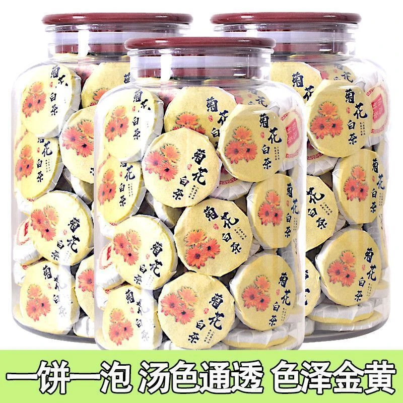 正宗菊花白茶福建老白茶贡眉寿眉菊花茶白茶饼金丝皇菊礼罐装