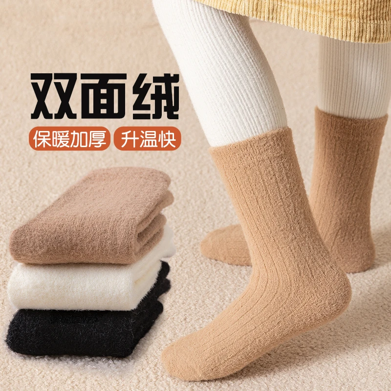 儿童冬季加绒加厚保暖袜子男女童纯色中筒袜中大童学生冬天雪地袜