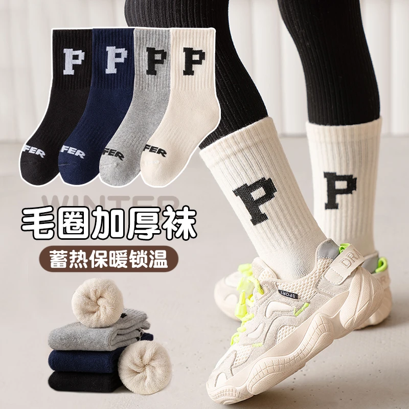 儿童袜子冬天女童加厚保暖毛圈袜男童运动袜中大童秋冬季中筒棉袜