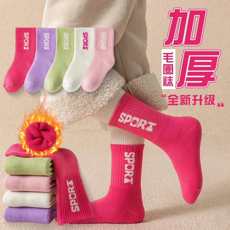 女童袜子冬天加厚保暖毛圈袜女孩韩版儿童袜中大童秋冬运动中筒袜