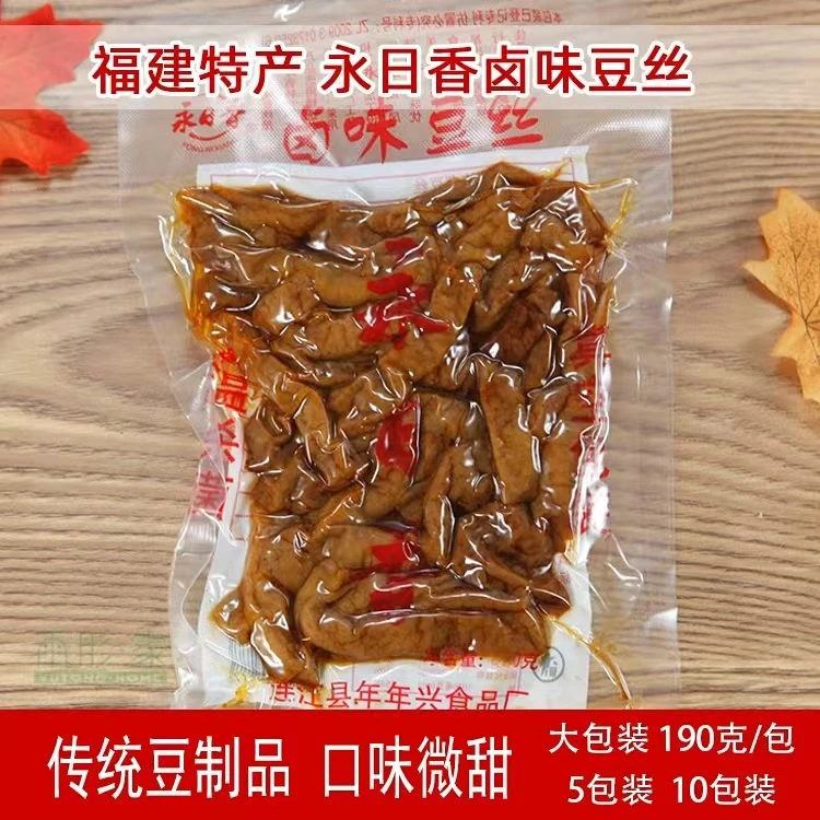 永日香卤味豆丝炸卤豆丝190g*3福建福州特产口味传统产品
