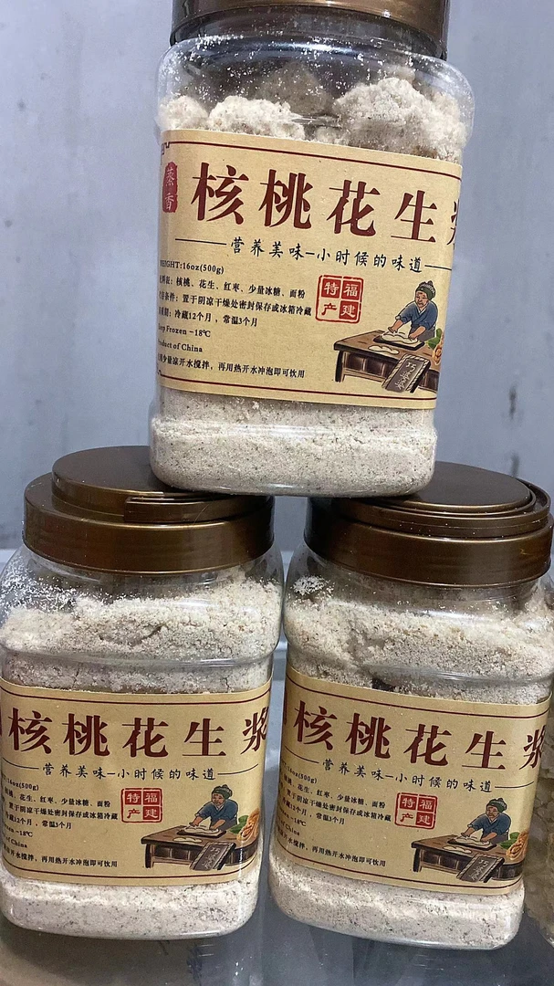 核桃花生浆福州小吃营养美味早餐点心开水冲泡即食蒸香2罐*500