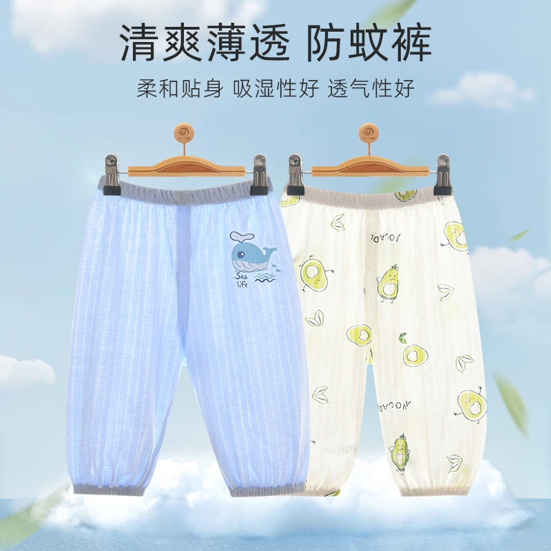 7097防蚊裤 宝宝透气贴身沙滩裤夏季清爽吸湿薄款灯笼裤纯棉防晒