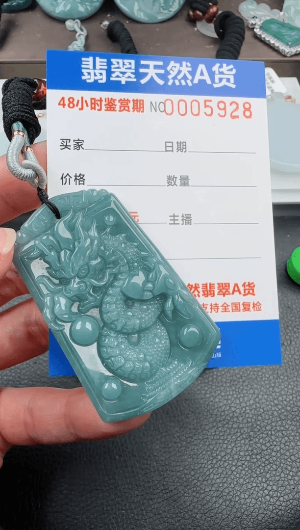 【闪购商品】翡翠颈饰未镶嵌龙行天下多样性发货一件发货
