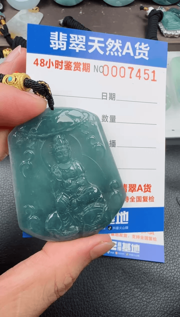 【闪购商品】翡翠颈饰未镶嵌普贤