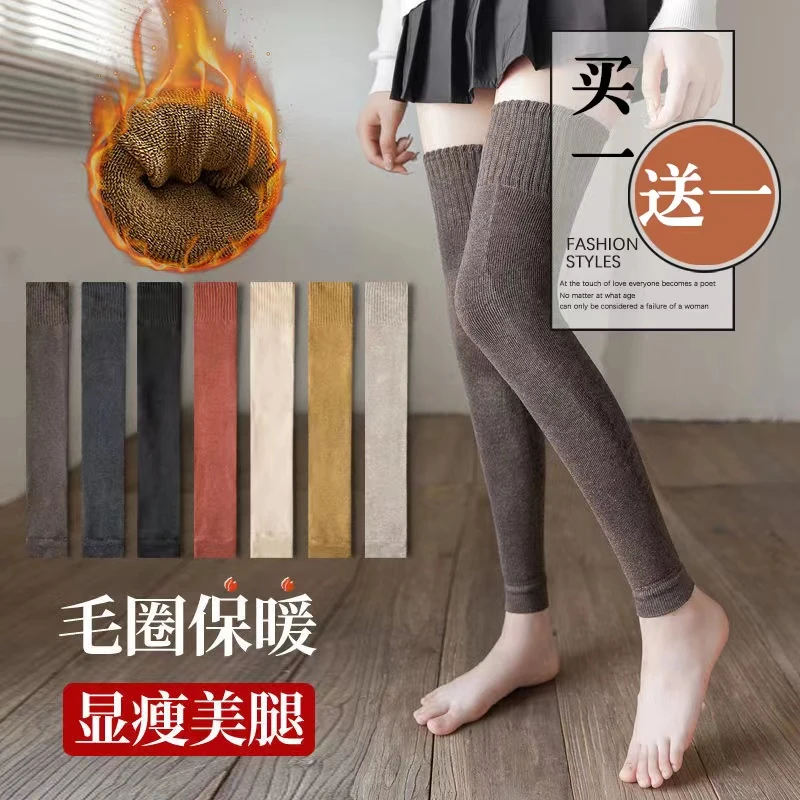 2023秋冬新款保暖护膝毛圈加厚防寒暖腿女款显瘦防滑加厚长款护膝