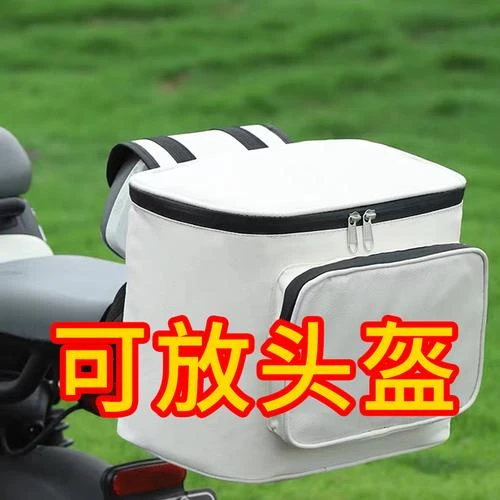 电动车挂物包小电驴前置骑行置物兜电动车前收纳袋自行车置物神器