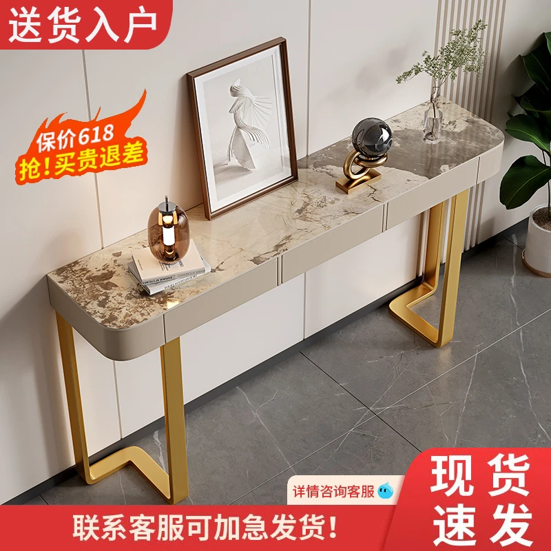 玄关桌端景台岩板网红意式入户柜简约现代轻奢半圆客厅靠墙供桌窄