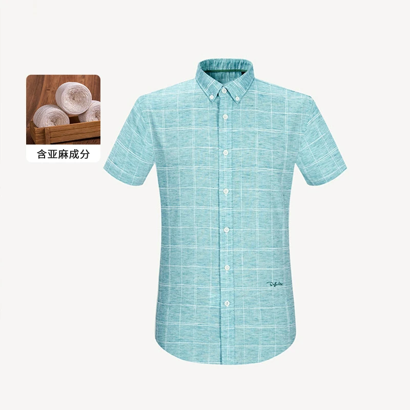 【主持人/粉丝福利】新款男士格纹舒适透气短袖衬衫V1C13600