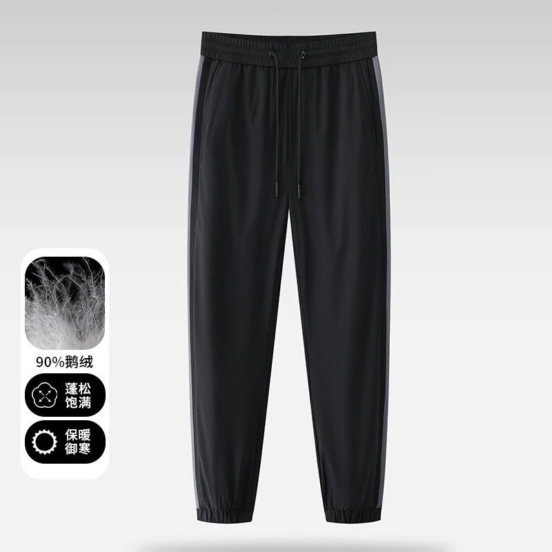 【主持人】新款男士防风保暖松紧抽绳束口鹅绒羽绒裤D1S22100