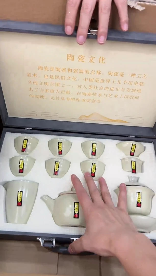 【闪购商品】知初山房粉丝福利@@888