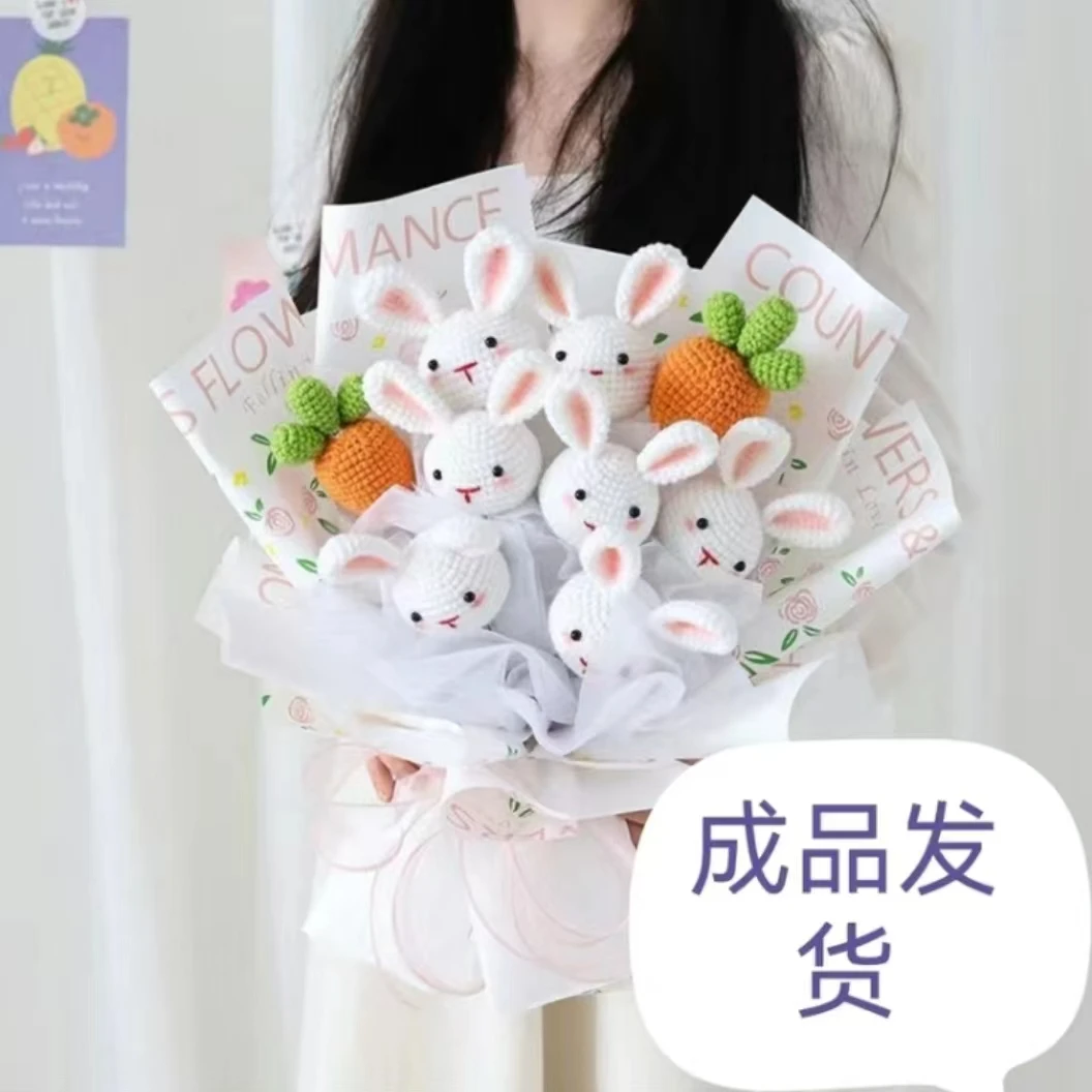 成品卡通向日葵小兔子手工编织毛线花束生日礼物节日送小朋友闺蜜