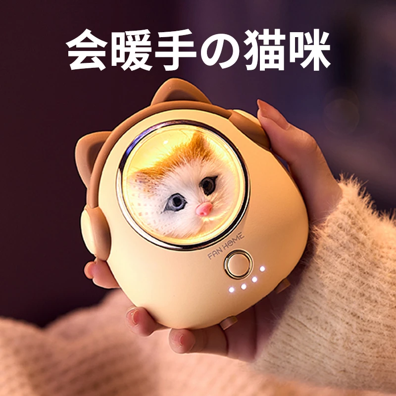 猫宠暖手宝充电式暖宝宝玉桂狗学生女生用可爱小巧随身神器热水袋