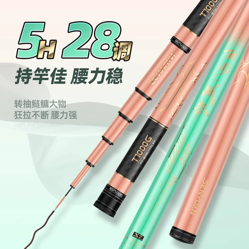 森源鲢鳙战斧大物竿巨物竿狂抽5H超轻超硬高碳钓鱼竿手杆渔具野钓