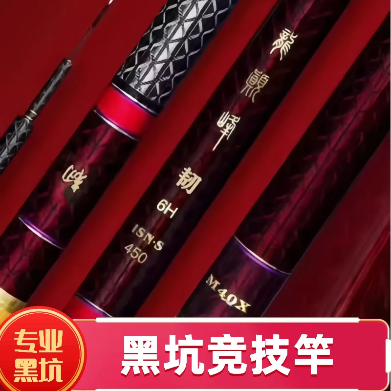 渔巅峰专业黑坑竞技鱼竿龙巅峰6H8H15H飞嗑爆连极硬调渔具轻鱼竿