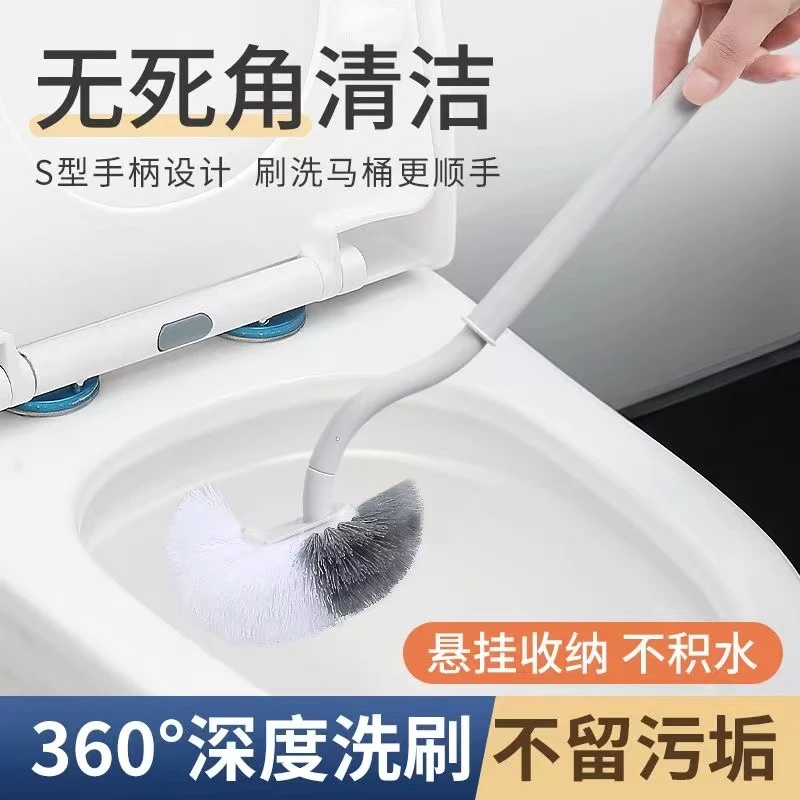 贝禧龙【买一送一】马桶刷厕所刷洁厕刷马桶清洁刷多功能马桶刷子