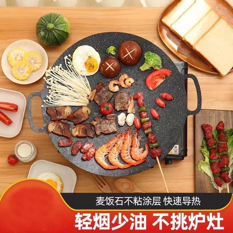 户外麦饭石烤肉盘烧烤盘烤肉锅韩式卡式炉煎烤盘家用铁板烧电磁炉