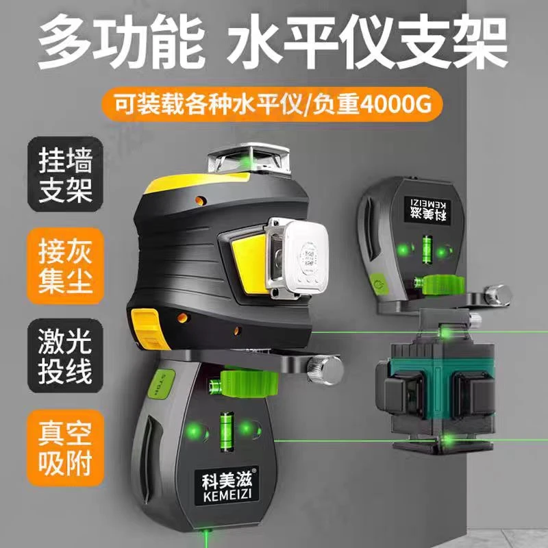 科美滋新款安装趴墙虎吸墙水平仪充电支架爬墙虎墙上强力自动吸附