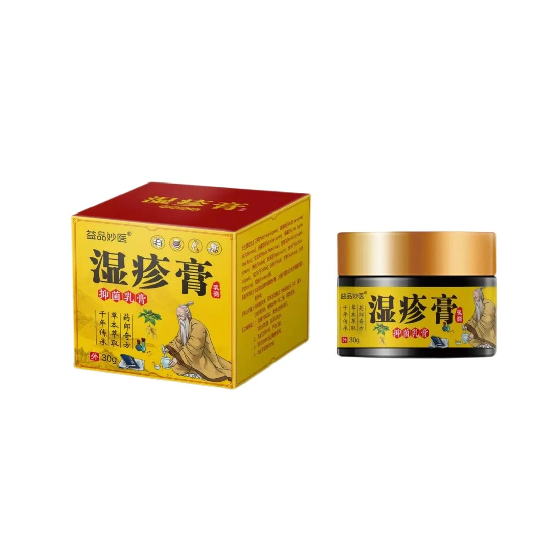 益品妙医湿*舒缓疹膏草本萃取外用四季通用抑菌突出软膏