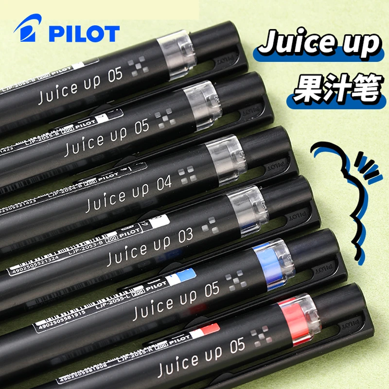 日本PILOT百乐juice up果汁笔升级版中性笔0.5按动式黑色0.4学生