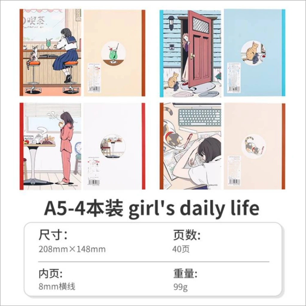 开播福利 A5四本插画师9.9四本装