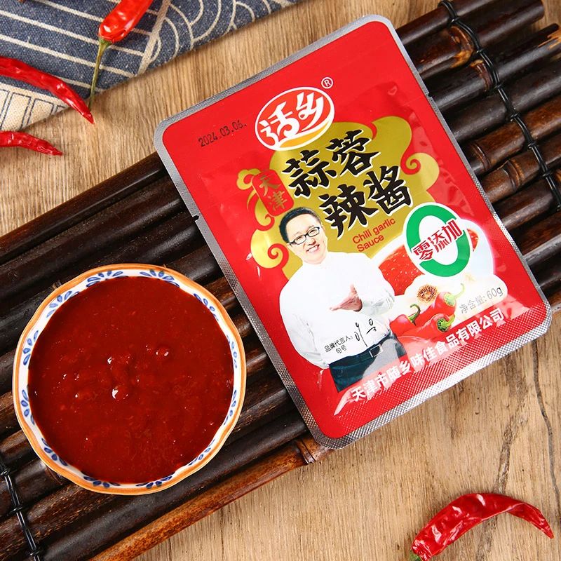 天津蒜蓉酱锦州烧烤店同款蘸酱烧烤酱调料酱调味辣椒酱蘸菜酱60克