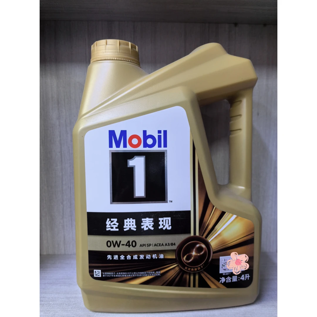 美孚金1号全合成机油