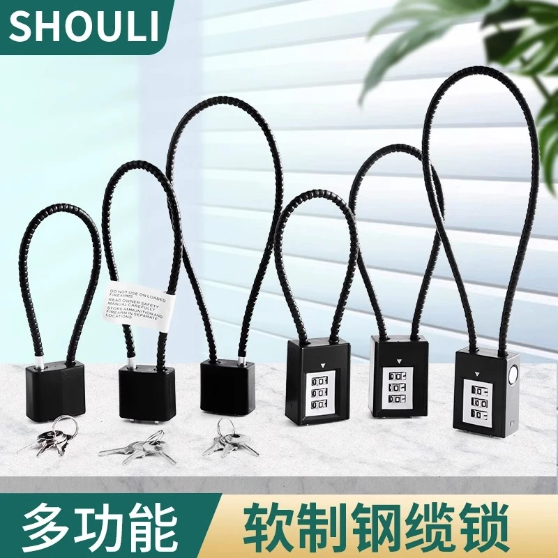 电瓶车头盔锁软钢丝绳电动车长挂锁车筐篮锁具储物柜门绳防盗密码