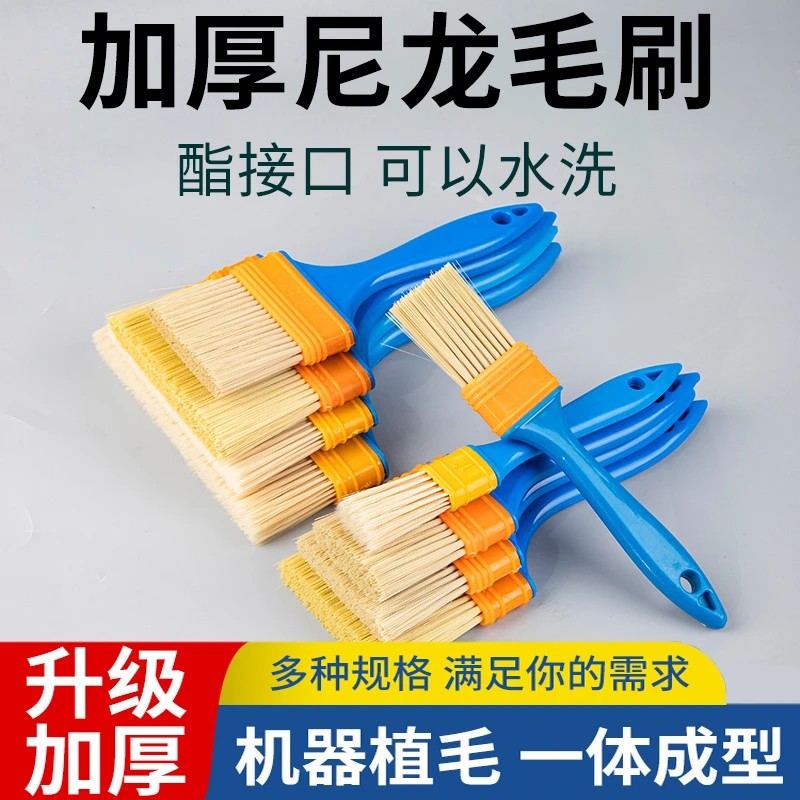 尼龙毛刷油漆刷子小刷子硬毛烧烤刷除尘清洁油画刷小毛刷长毛软毛