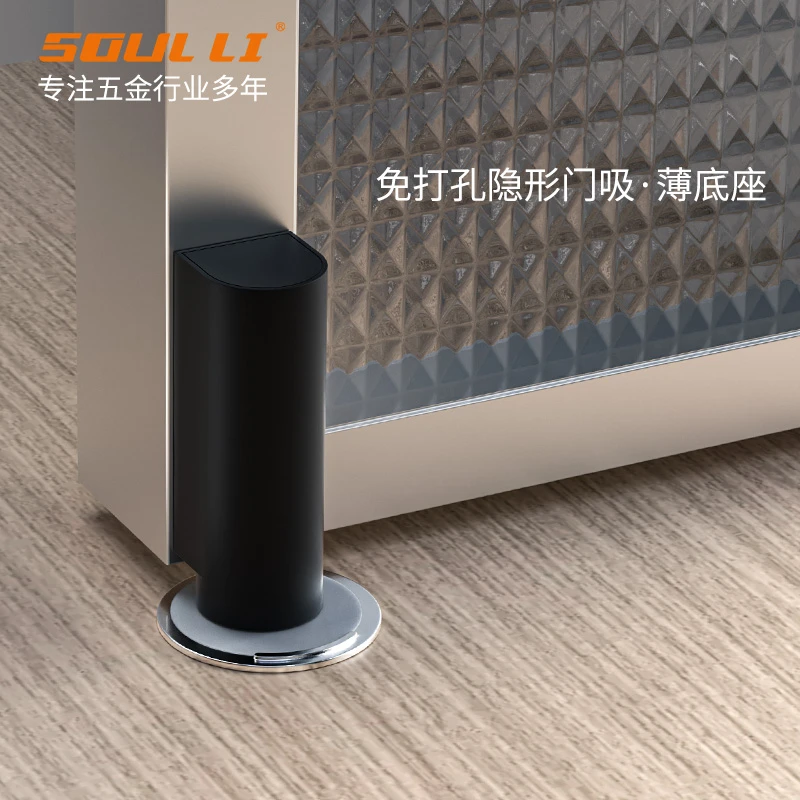 免打孔门吸强磁超薄底座房门隐形地吸门碰门后防碰撞门阻门挡门档