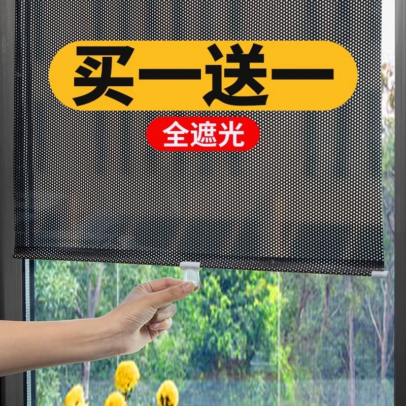 窗户遮光加厚遮阳窗帘厨房伸缩帘吸盘便捷免打孔办公室阳光房隔热