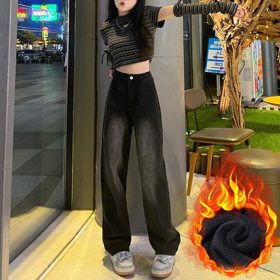 秋冬新款美式高街加绒直筒牛仔裤女宽松高腰显瘦百搭阔腿拖地裤YY