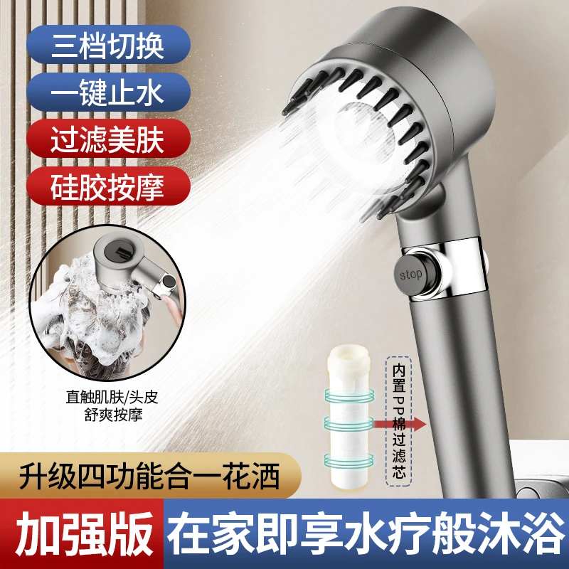 强劲增压花洒喷头浴室洗澡过滤家用手持淋浴头喷雾沐浴莲蓬头花晒