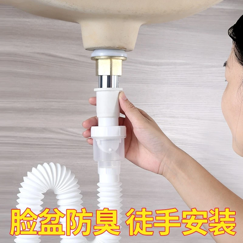 洗脸盆下水道防臭下水管洗手池台盆器面盆软管排水配件漏水塞管子