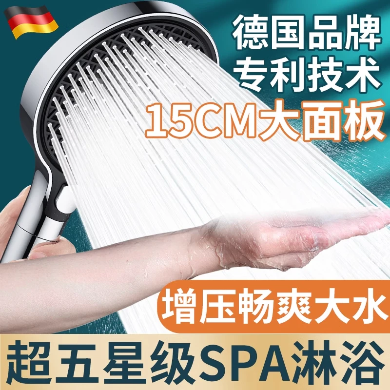 增压花洒喷头强劲加压大水量浴霸家用浴室洗澡莲蓬过滤淋浴花晒头