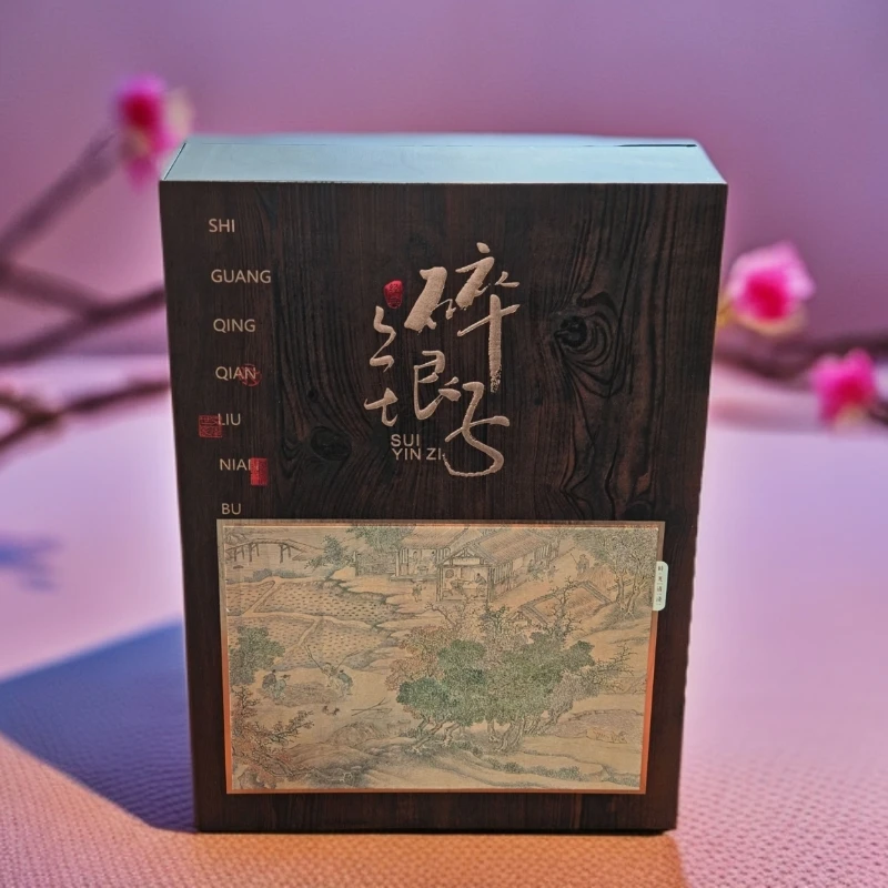 碎银子茶化石云南普洱熟茶12罐装300克茶叶礼盒装