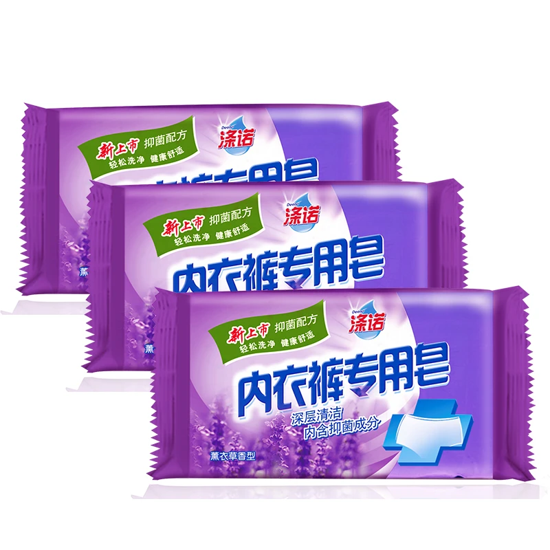涤诺内衣裤专用皂-薰衣草香型138gx3块装深层抑菌除螨去渍内衣皂